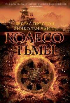 Оливия Дарнелл - Коллекция детективов газеты «Совершенно СЕКРЕТНО» 2013