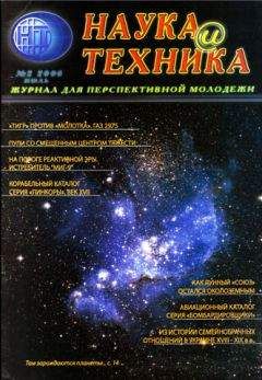 Журнал «Наука и техника» - Автомат Никонова АН-94 «Абакан»