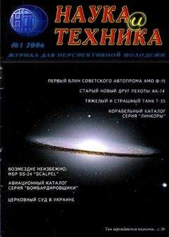  Журнал «Наука и техника» - Автомат Никонова АН-94 «Абакан»