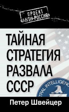 Токарева Елена - Путь человека к вершинам бессмертия, Высшему разуму – Богу