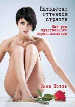 Джеки Коллинз - Голливудские мужья