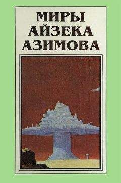 Джон Стиц - Зазеркалье Неверенда