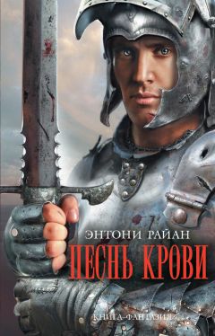 Кэтрин Ласки - Волки из страны Далеко-Далеко. Одиночка. Тень. Страж