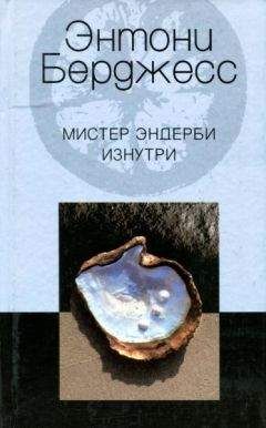 Том Стоппард - Лорд Малквист и мистер Мун