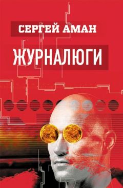 Хаджарбиби Сиддикова - Танцовщица из Хивы, или История простодушной