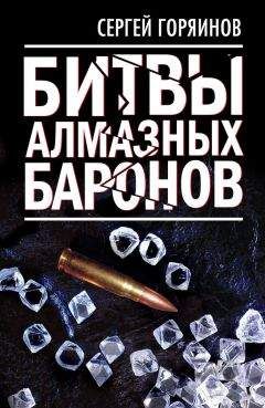 Александр Элдер - Трейдинг с д-ром Элдером: энциклопедия биржевой игры