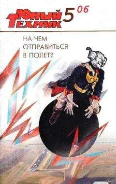 Журнал «Если» - «Если», 2006 № 11