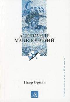 Александр Мень - О себе…