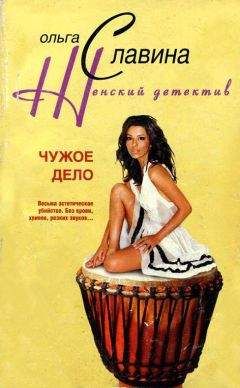 Вера Русанова - Туманный берег
