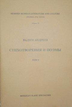 Георгий Голохвастов - Гибель Атлантиды: Стихотворения. Поэма