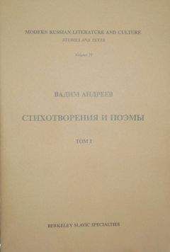 Вадим Шершеневич - Стихотворения и поэмы