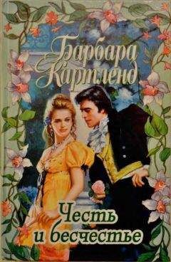 Джудит О`Брайен - Алая роза Тюдоров