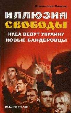 Виталий Шенталинский - Рабы свободы: Документальные повести