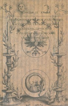 Алексей Прокл - Первоосновы теологии