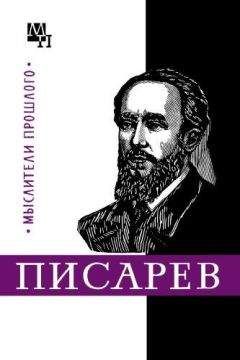 Владимир Жданов - Добролюбов