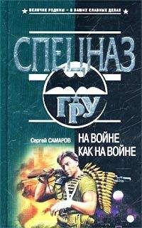 Георгий Полевой - Нежить. Доктор Смерть