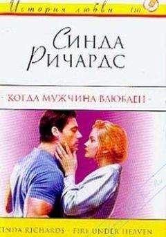 Салли Лэннинг - Никаких обязательств