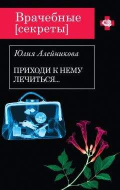 Ольга Володарская - Подумай об этом завтра