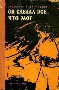 Андрей Шкуро - Записки белого партизана