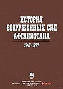 Людмила Алексеева - История инакомыслия в СССР