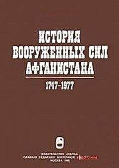 Виктор Гюго - История одного преступления