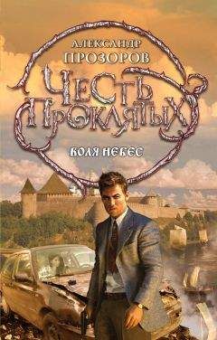 Альтс Геймер - Уровни Мидгарда
