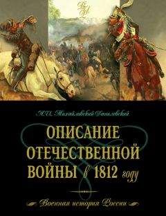 Валентин Рунов - Полководцы Первой Мировой. Русская армия в лицах