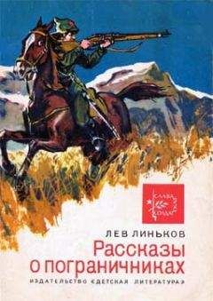 Даниил Гранин - Рассказы. Новеллы