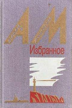 Анатолий Мошковский - На пляже