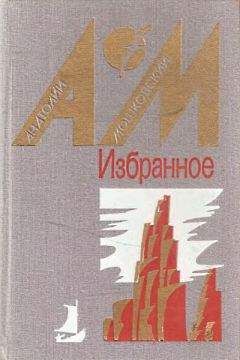 Ганс Краузе - Али-баба и Куриная Фея