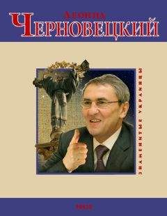 Андрей Фадеев - Воспоминания