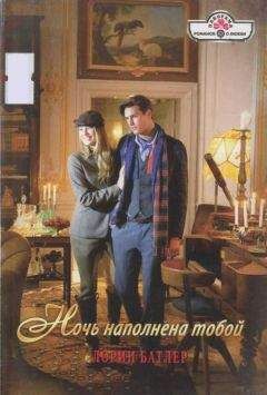 Марша Ловелл - Человек, которого нет