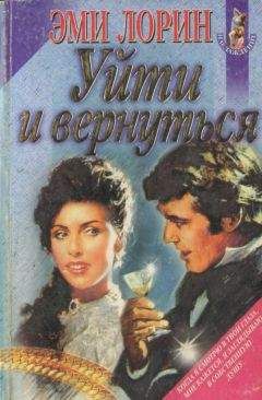 Виктория Баринова - Звезда моей любви