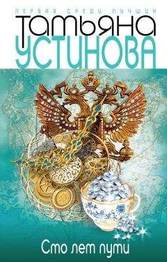 Вера Русанова - Букет для будущей вдовы