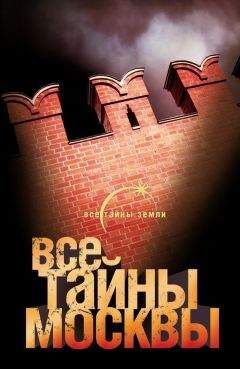 Юрий Подольский - Атлантида и другие исчезнувшие города