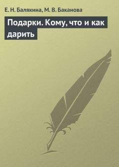 Грег Берендт - Вы просто ему не нравитесь: Вся правда о мужчинах.