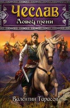 Валерий Воскобойников - Повесть о неустрашимом Зигфриде и могущественных нибелунгах