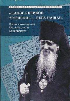 Афанасий Фет - Соловьиное эхо (сборник)