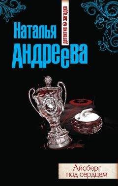 Ольга Баскова - Самое справедливое убийство