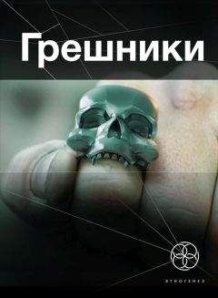 Александр Бушков - А. С. Секретная миссия