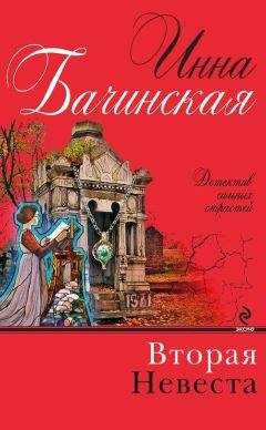 Екатерина Гринева - Муж-незнакомец, или Сладкие сны о любви