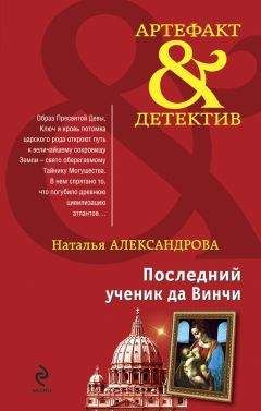 Наталья Патрацкая - Мийлора