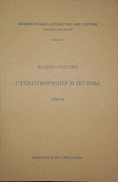 Георгий Голохвастов - Гибель Атлантиды: Стихотворения. Поэма
