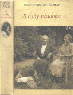 Анджей Вайда - Кино и все остальное