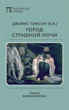 Монтегю Джеймс - Рассказы, которые я пробовал написать