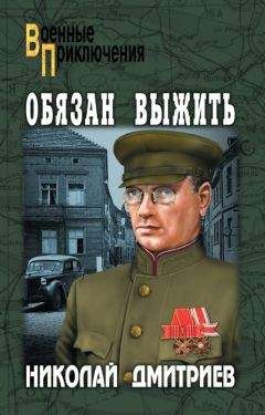 Оксана Духова - Хозяйка тайги