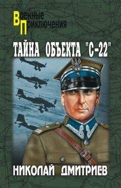 Всеволд Кравченко - Преступление у Зеленой тони