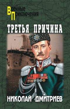 Николай Иванов - «Шторм» начать раньше…