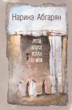 Дмитрий Вересов - Летописец. Книга перемен. День ангела (сборник)