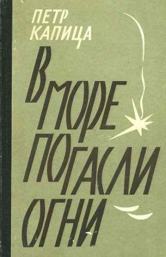 Александр Рубашкин - Голос Ленинграда. Ленинградское радио в дни блокады